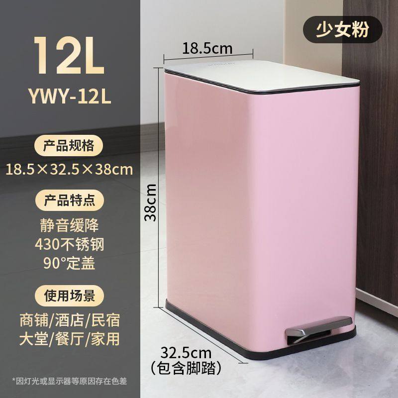 不锈钢客厅方形垃圾桶带盖脚踩家用脚踏双桶厨房卫生间大容量