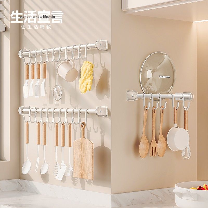生活宣言家用精致免打孔勺子铲子挂杆锅铲置物架子配件壁挂式