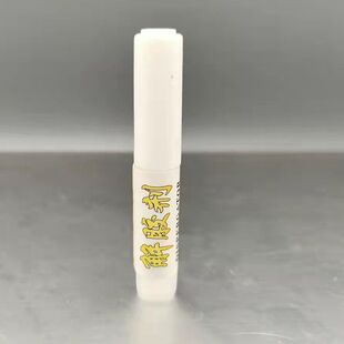 穿戴甲甲片材料包胶水2g粘贴假指甲片钻石饰品不伤手美甲胶水专用