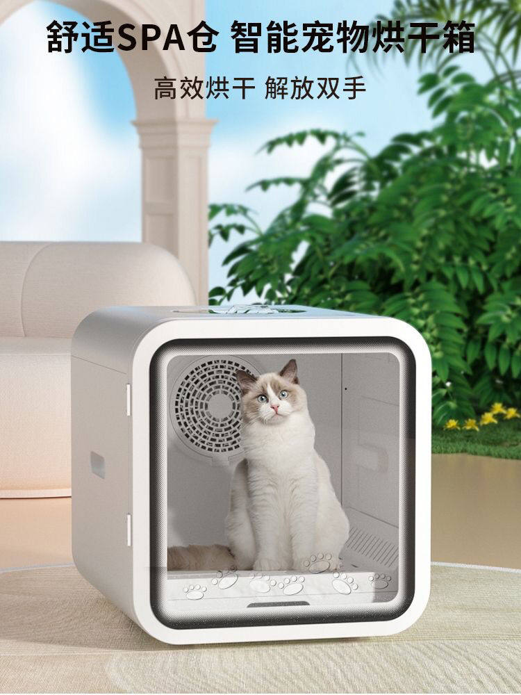 ПЭТ сушильный элемент 宠物烘干箱静音底部出风猫咪吹风吹水机家用洗澡全自动洗猫机神器