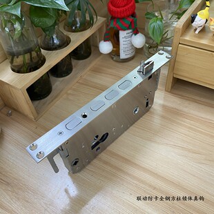 (拍一发十)指纹锁体防卡防撞全钢锁体24X240 指纹锁专用双活双