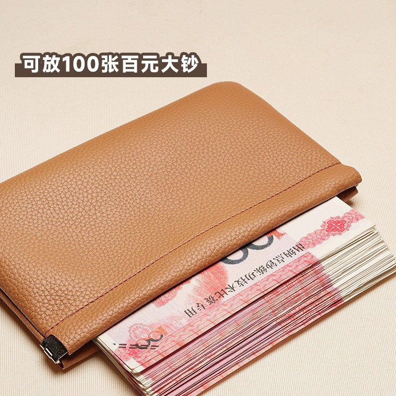 钱包女士2025新款简约软皮现金存放袋长款钱夹大钞收纳小零钱包