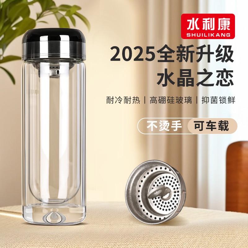 水利康2025网红爆款水杯子专用泡茶杯高硼硅水晶玻璃杯耐高温防爆