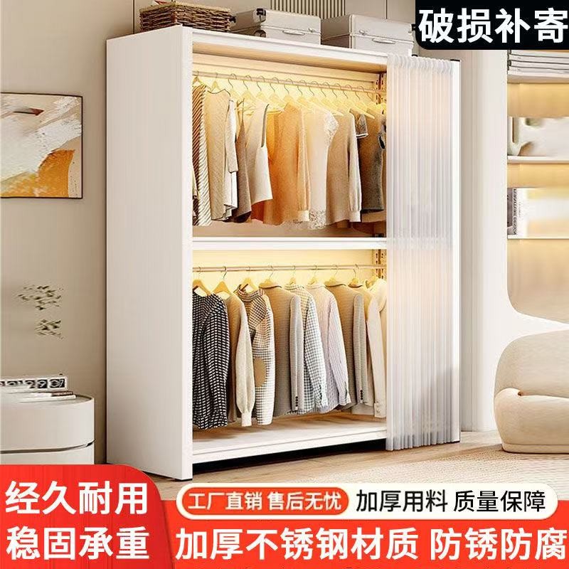 衣柜衣架货架防尘帘开放式衣帽间卧室简易角钢家用落地多层置物架
