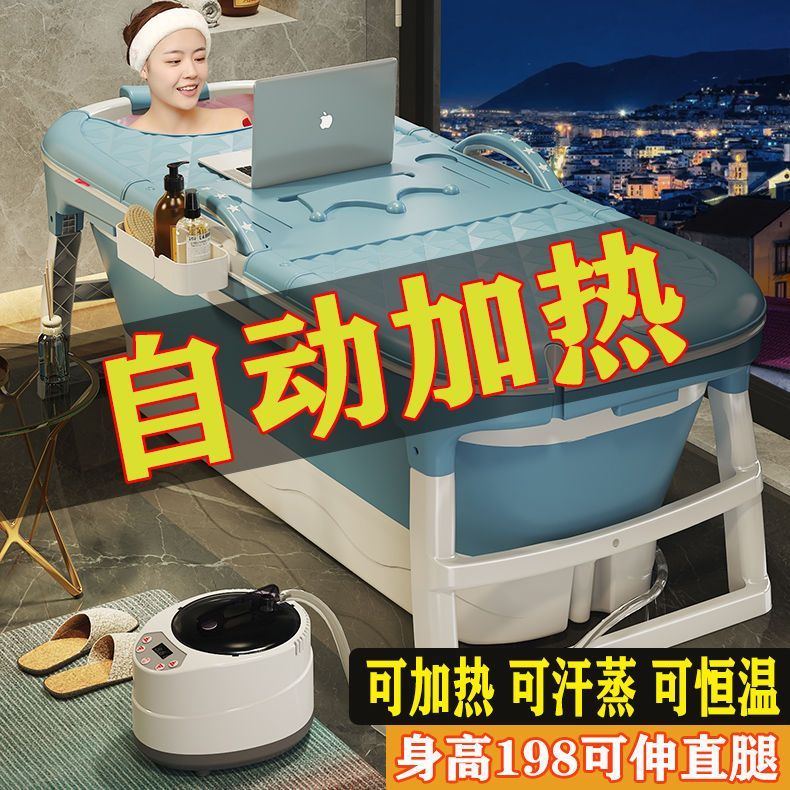 泡澡桶大人折叠加热沐浴洗澡桶家用沐浴盆全身浴桶浴缸成人神器