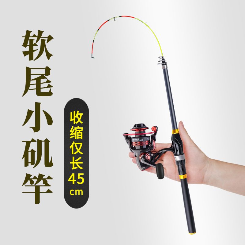 2022新款软尾小矶竿矶钓竿套装超轻高灵敏海竿抛竿筏钓鱼竿全套