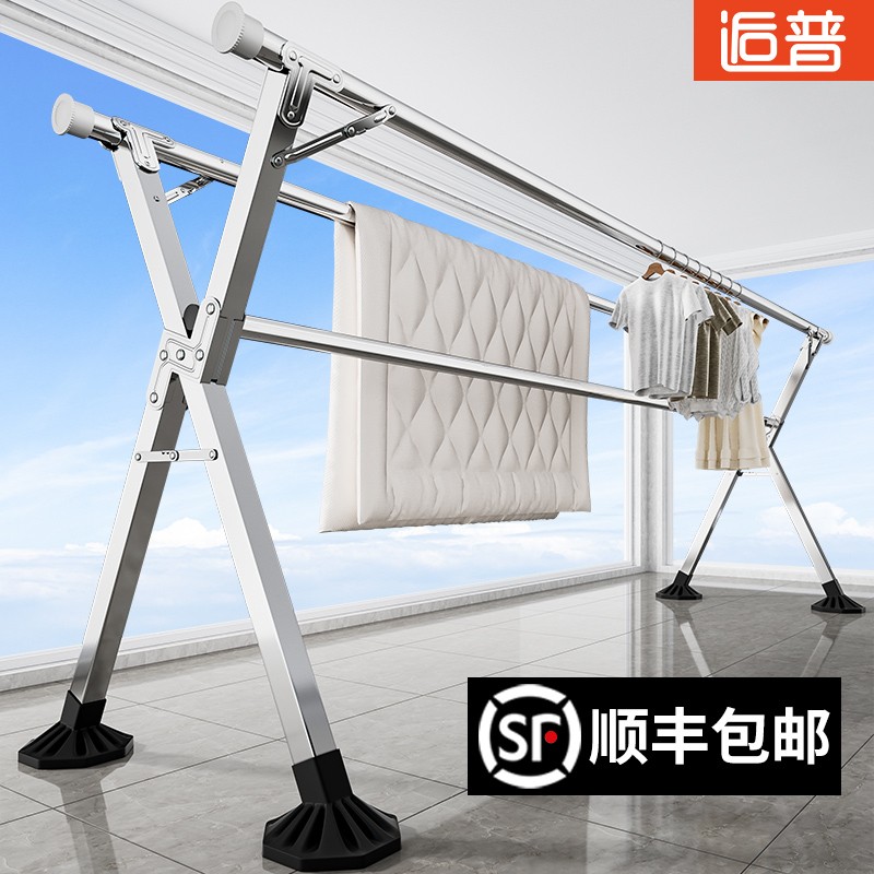 免安装不锈钢晾衣架加粗伸缩衣架阳台晾衣杆落地衣架可折叠晒被子