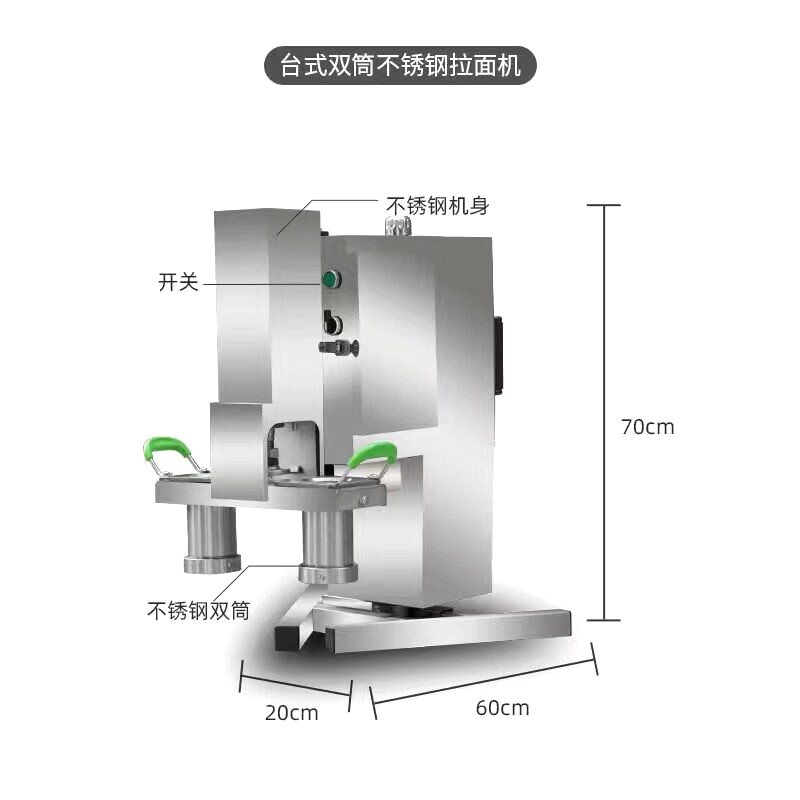 全自动商用液压饸饹面机兰州拉面机面条机手动饸烙机现压冷面机
