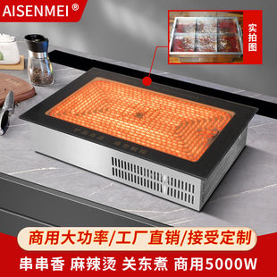 商用電陶爐4200W鈦晶長(zhǎng)方形烤魚(yú)爐串串麻辣燙關(guān)東煮大功率電磁爐