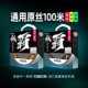 瓦里瓦斯鱼线主线正品 线霸100m通用原丝强力钓线黑坑野钓子线远投