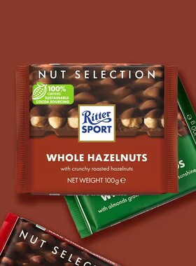 德国进口瑞特滋Ritter Sport榛子黑巧坚果夹心牛奶巧克力100g*3块