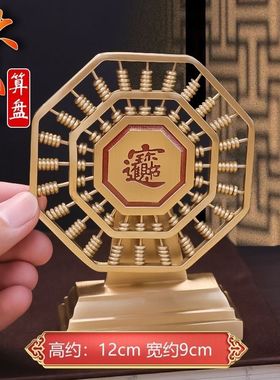 招财进宝小风车风生水起招财摆件铜风车财源广进客厅家用小风扇开