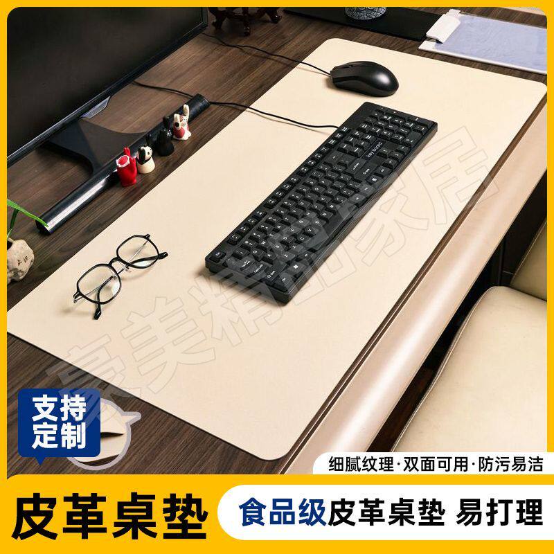 新款鼠标垫办公桌垫防油防污防水免洗简约风色纯色宿舍桌面耐脏