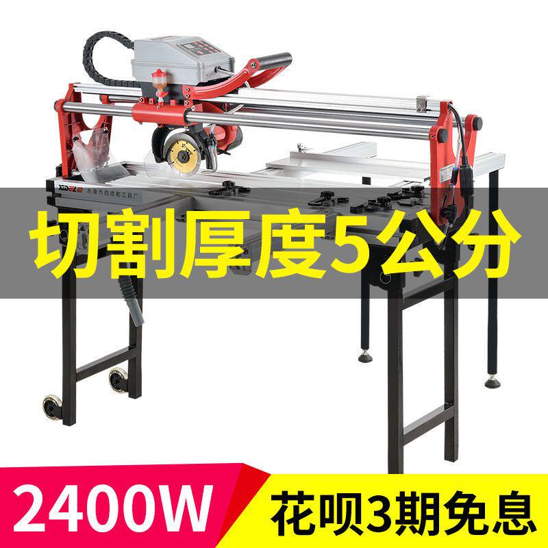 西德勒水刀切割机台式瓷砖加工全自动多功能45度岩板大理石材倒角