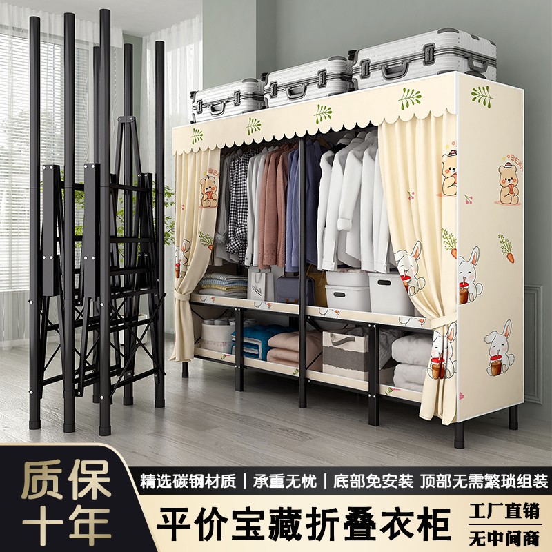 免安装折叠衣柜出租房专用加粗加厚全钢架结实耐用卧室简易衣柜