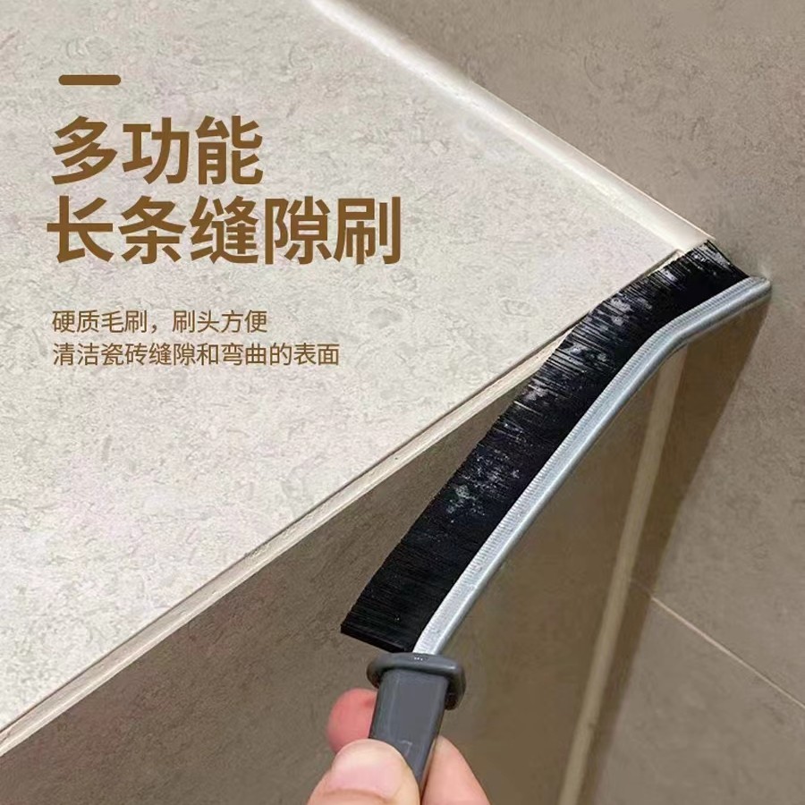 【外贸品质】家用缝隙刷卫生间厨房死角清洁刷子多功能凹槽清洁刷