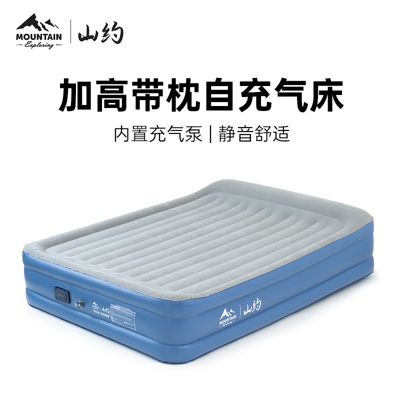【双层】山约便携户外家用充气床垫打地铺单人加厚折叠床自动充气