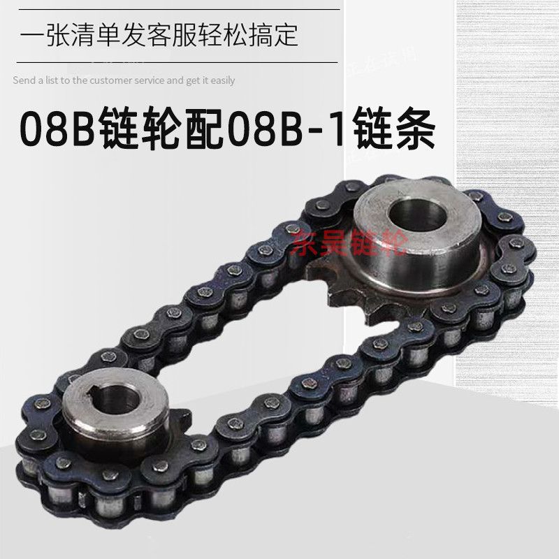 链轮4分08B台轮18/19/20齿孔32/35/38带键槽428链条机械齿轮大全