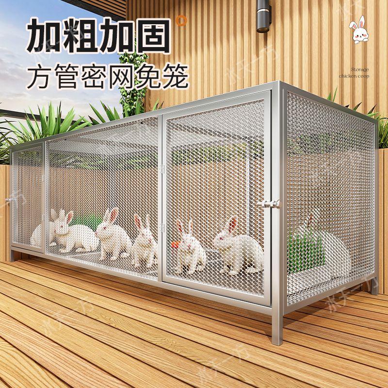 养殖专用兔笼子家用特大号室内兔子别墅铁丝网芦丁鸡鸡鸭笼鸽子笼
