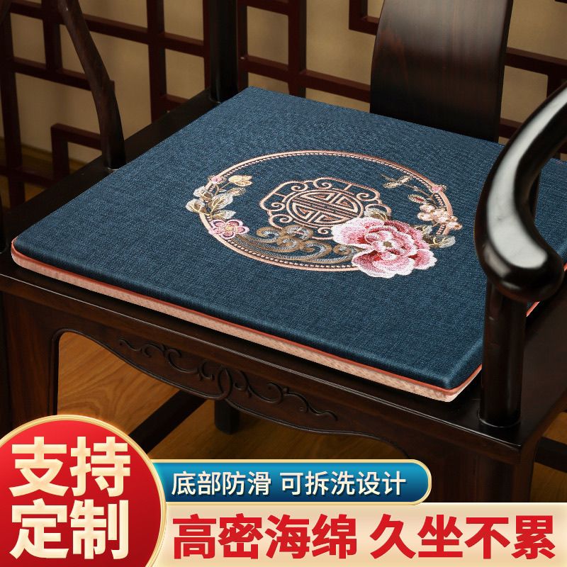 新款新中式椅子坐垫红木椅座垫餐桌茶桌防滑乳胶圈椅定制椅垫棕垫
