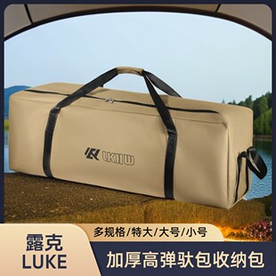 户外露营收纳包大容量防水驮包天幕帐篷折叠桌椅收纳袋户外旅行包