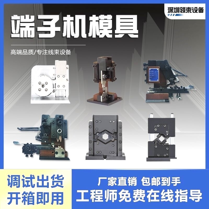 热缩管切管机全自动电脑切管机PVC波纹切管机硅胶管铁氟龙管