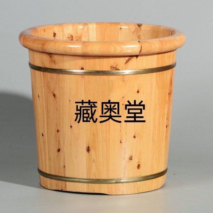 藏奥堂足浴泡脚熏蒸木桶实木香柏木泡脚木桶家用实木泡脚木桶