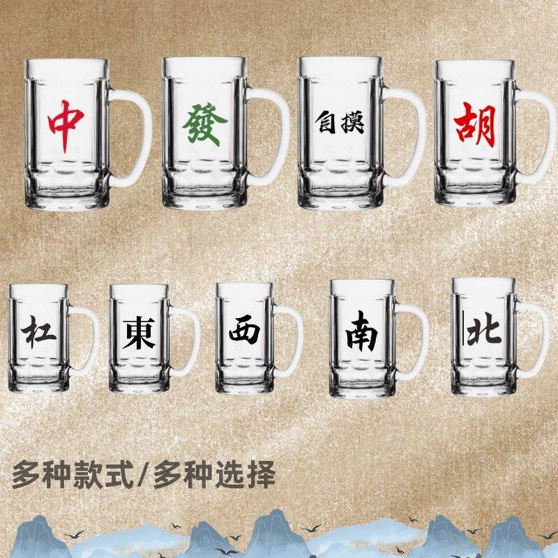 麻将杯子泡茶杯馆专用大容量耐高温加厚玻璃水杯带把手茶楼棋牌室