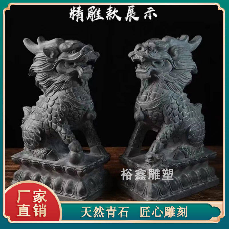 石雕青石麒麟一对家用庭院看门摆件别墅公司自建房天然大理石门墩