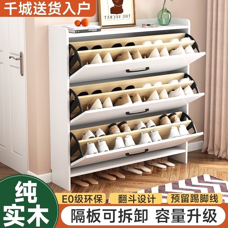 翻斗超薄鞋柜全实木24cm折叠入户门口过道省空间小户型靠墙窄鞋架