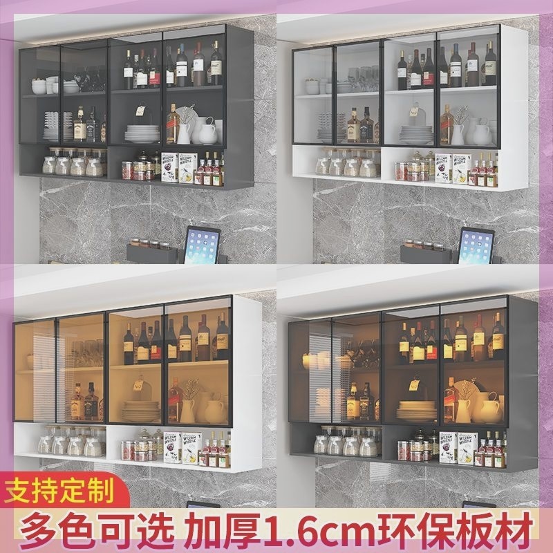 厨房吊柜玻璃柜壁挂式橱柜阳台卧室浴室客厅卫生间储物柜酒柜定制