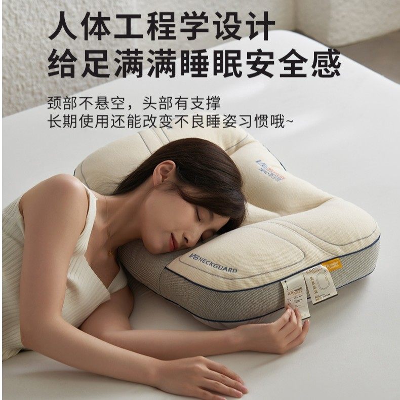 高端黑科技枕芯枕头2024新款保健护颈枕头V6零压护颈枕家用睡眠枕