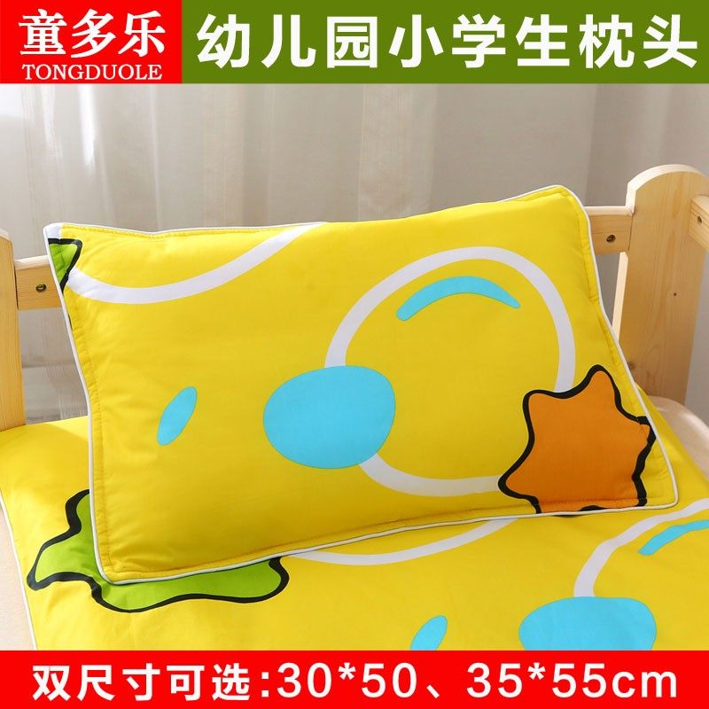 幼儿园儿童枕头男女3-6-10岁纯棉棉质夹棉四季通用午睡小学生枕芯,婴童用品,婴童枕头/枕芯,淘宝优惠券,粉丝福利购,淘宝优惠卷