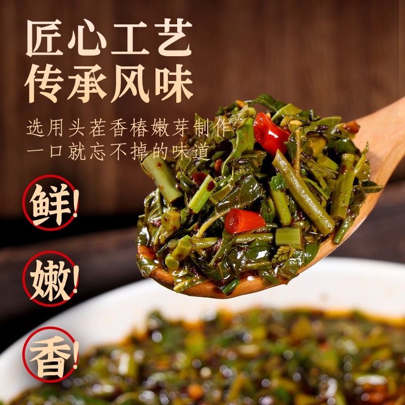 千秋椿香椿酱【头茬嫩芽】山东特产传统好吃香椿芽优选下饭菜,粮油调味/速食/干货/烘焙,下饭/拌饭酱/拌饭料,淘宝优惠券,粉丝福利购,淘宝优惠卷