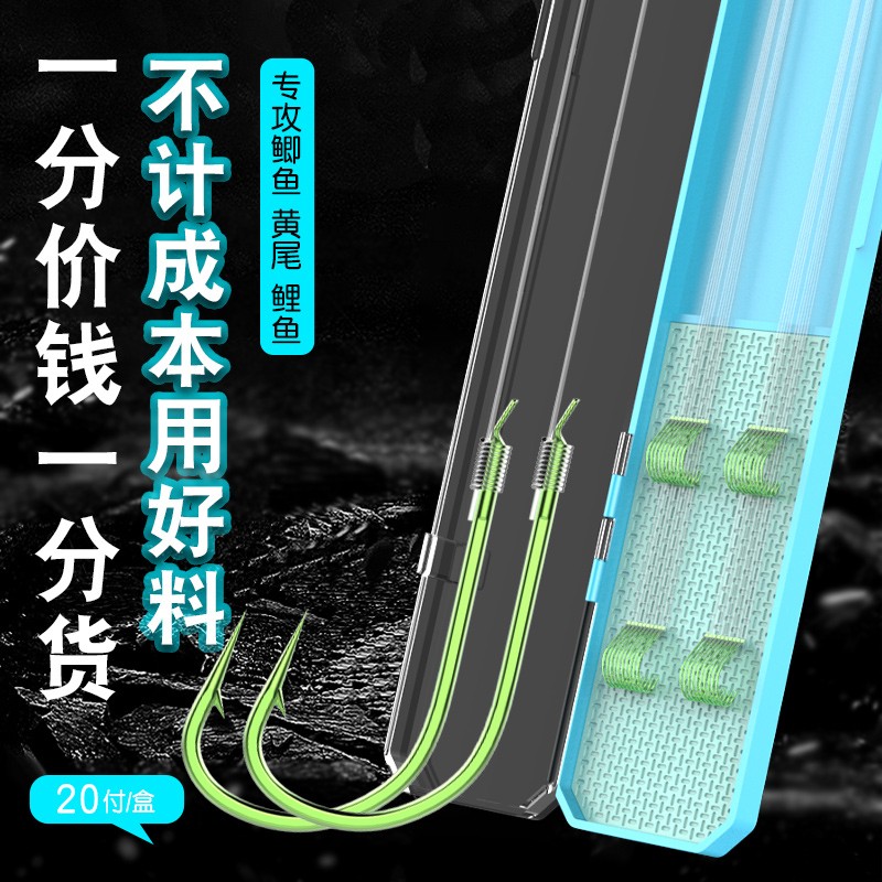 武皇鲫鱼钩绿袖有无刺成品子线双钩防缠绕手工绑好短子线袖钩手工