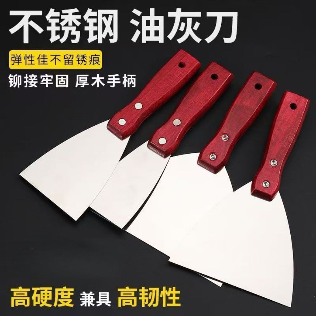 油灰铲刀清洁木柄刮刀加厚刀批批刀不锈钢抹灰刮腻子铲子包邮