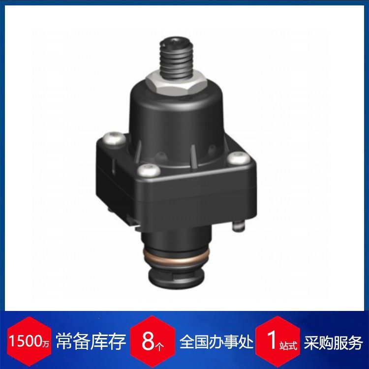 供应德国 Knocks DR.036 减压阀