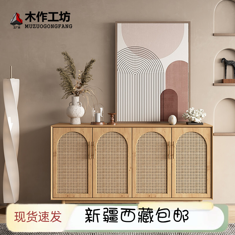 新疆包邮北欧餐边柜实木藤编储物柜客厅茶水柜简约现代玄关柜小户