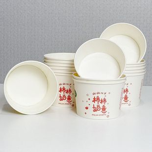 纸碗性打包商用外卖冷面家用聚餐露营烧烤面条圆形碗 一次式