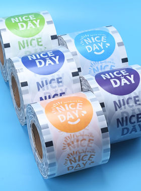 2000张奶茶封口膜纸塑两用外卖定制加厚奶茶店专用绿色封口膜商用