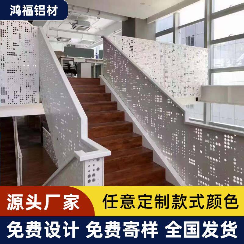 冲孔氟碳单板幕墙外墙造型铝板定制雨棚木纹雕花镂空吊顶厂家门头