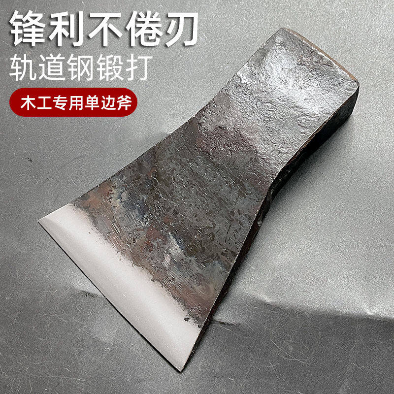 周师傅精钢木工斧木匠专用工具小斧子手工锻打边斧家用多功能斧头