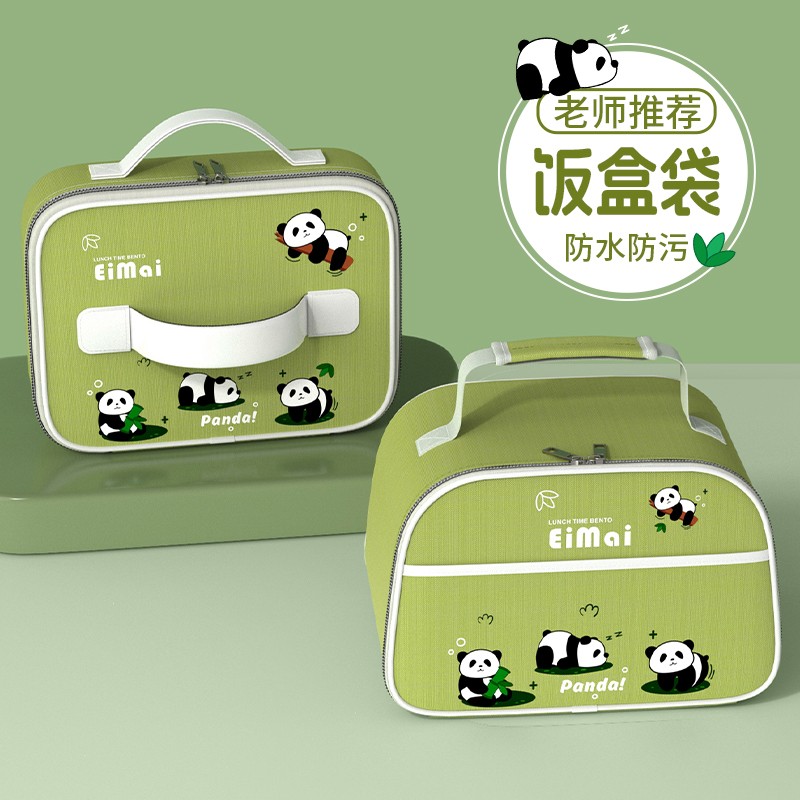 6-12岁儿童饭盒袋小学生专用保温袋上班族带饭手提袋防水便当袋包