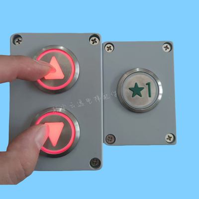 电梯按钮玩具发光发声电梯按钮盒儿童玩具 电池可更换