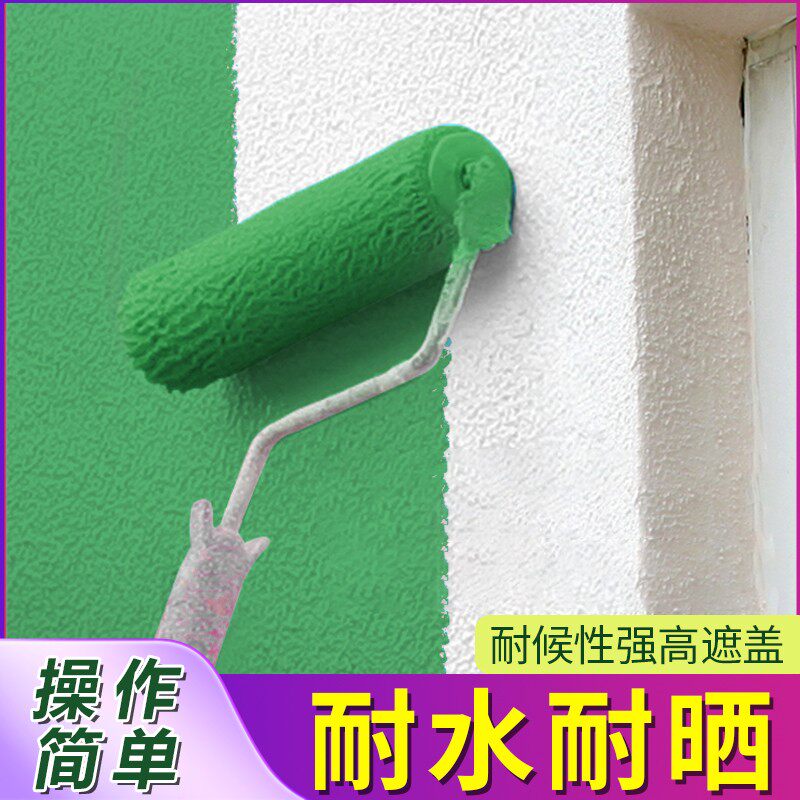 【外墙水泥面砖墙专用】青砖红砖水泥墙面翻新防水防脏污环保涂料