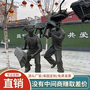 铸铜人物红军户外古代文化雕像民俗农耕彷铜玻璃钢景观雕塑定制
