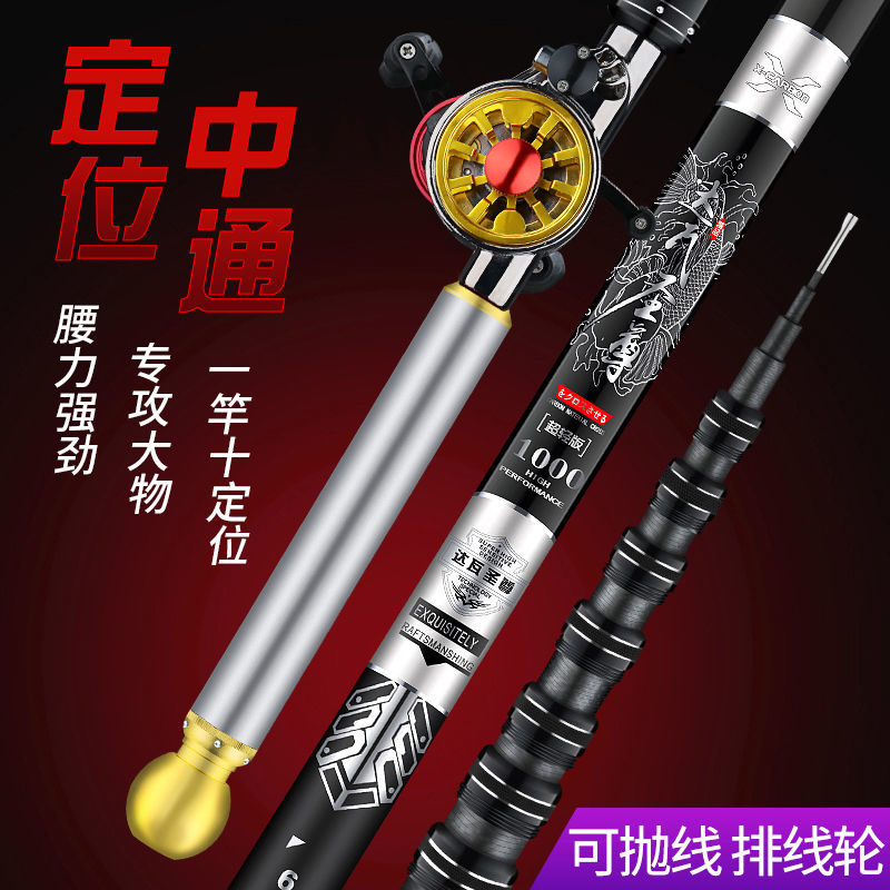 达瓦圣尊定位中通竿内走线中通鱼竿手竿碳素超轻超硬8/10米钓鱼竿