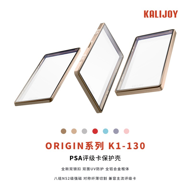 【PSA-厚】ORIGIN 130PT 球星卡 评级卡 防刮防UV  保护壳CGC 公