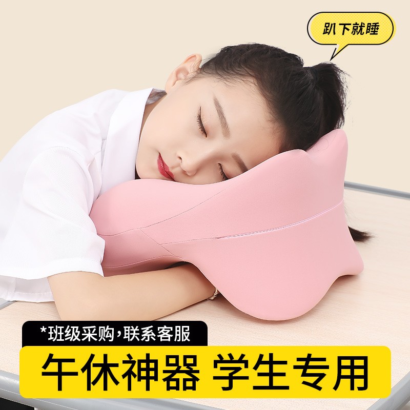 南国伊绣学生午睡枕头记忆棉小学生儿童午休趴趴枕抱枕午睡女便携