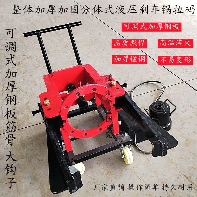 新款液压刹车锅拉拔器刹车锅拉码轮毂拆卸工具80吨100吨轮毂拉马